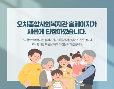 홈페이지 리뉴얼게시글의 첨부 이미지