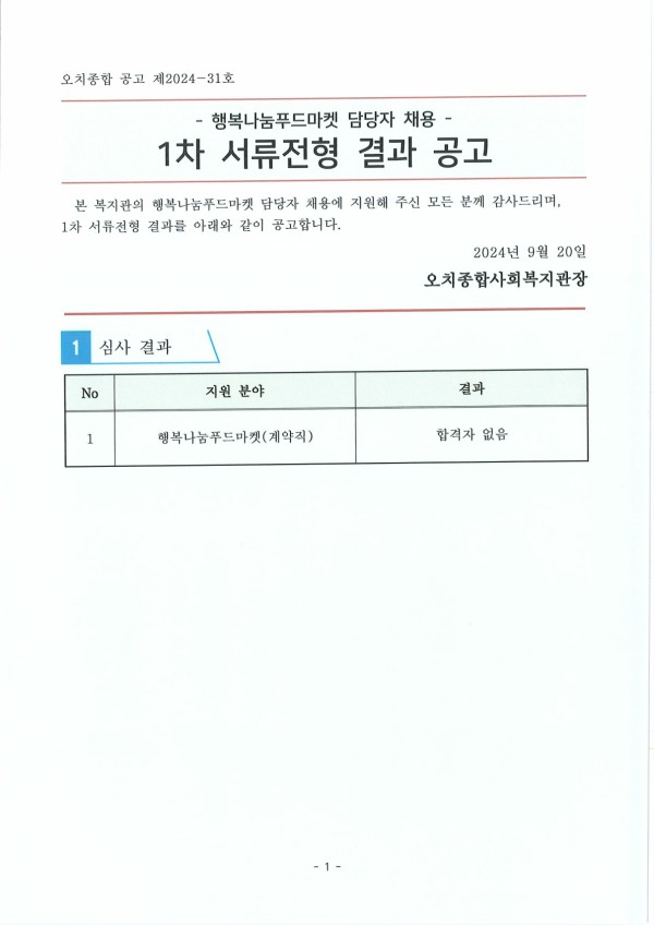 98889260a330ded27859b5da003c38a9_1726797171_1252.jpg