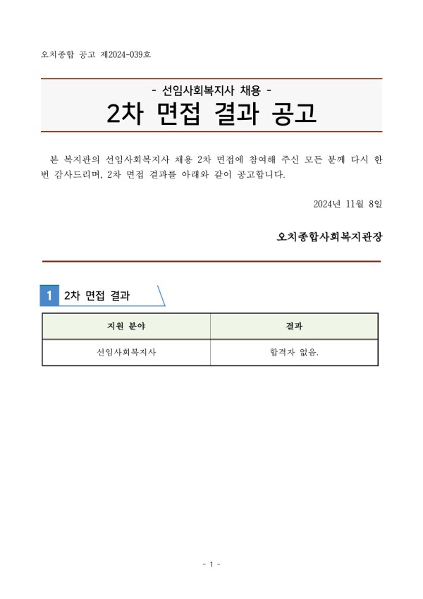be4cdfe2cf53901879f80b14dc03c21a_1731023854_7838.jpg