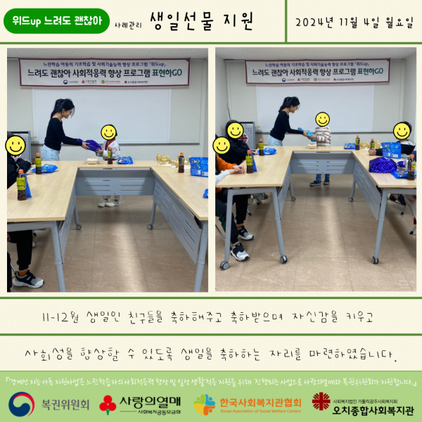 ce2297fb26c4d4175051dddd673b1b8c_1732245337_1864.png