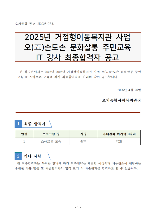 8383452f862e89ee94cc3fbb75288677_1745830903_6004.png