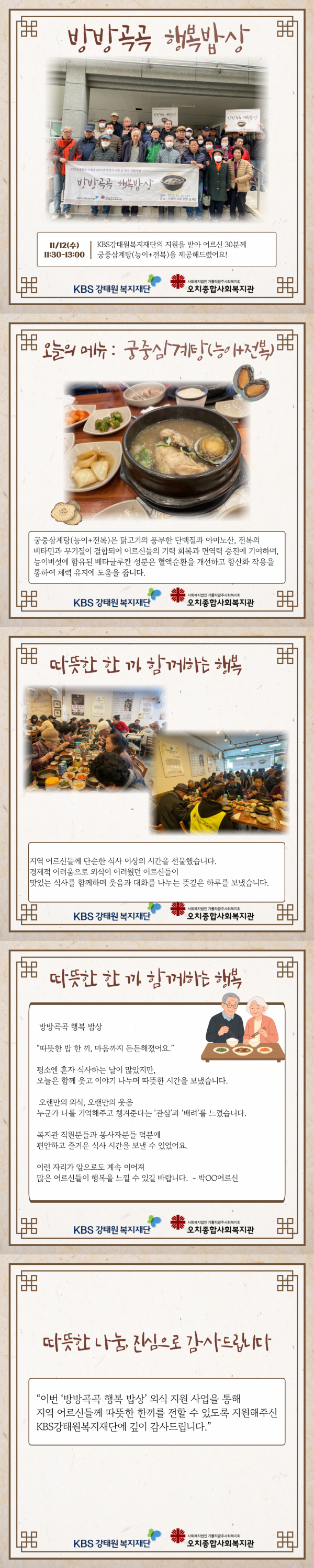 이미지 새창으로 크게보기 90361aa6278cb7b79e4fdba9b0c89be4_1763516721_888.png