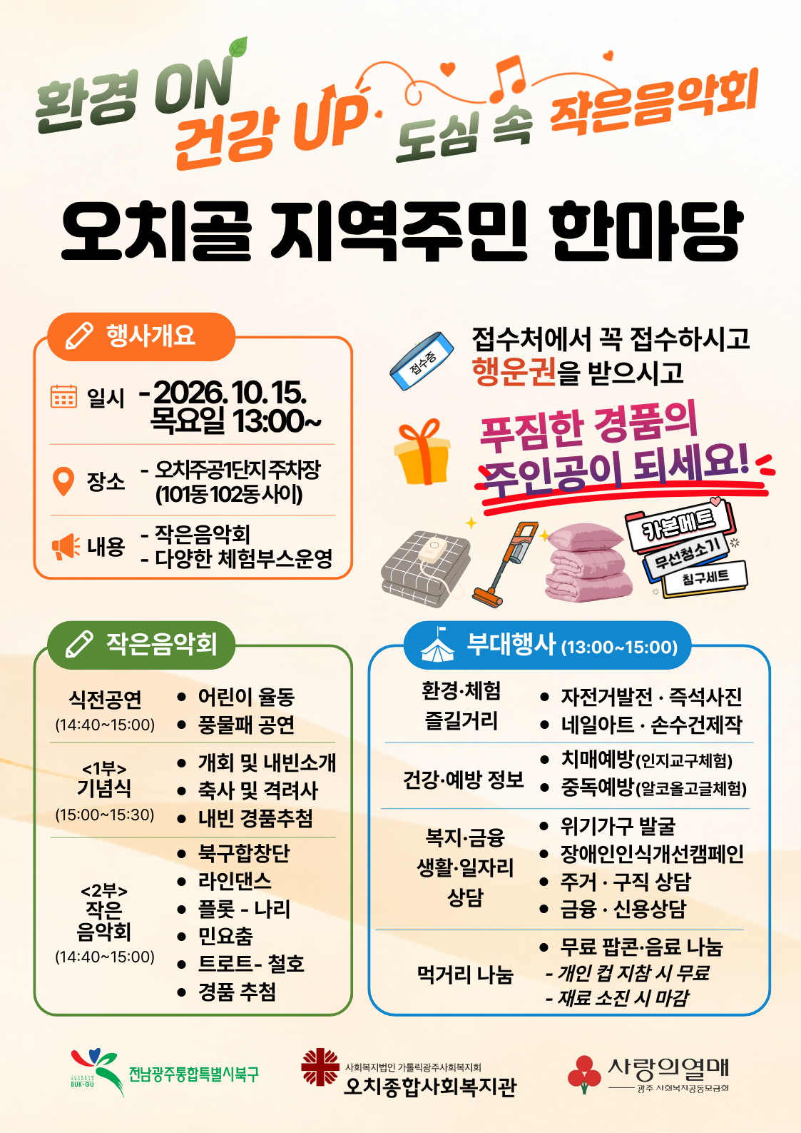 8116e3d8fddce455034d42a3c8c63b70_1791261728_9661.png